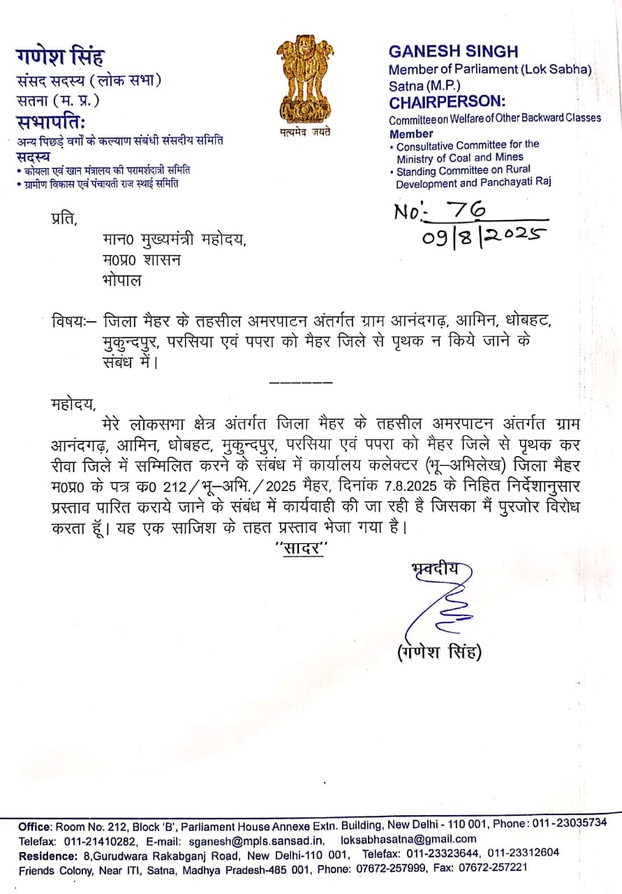 IMG 20250809 WA0079 News E 7 Live