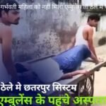 20250901 085122 News E 7 Live