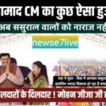 20250908 222008 News E 7 Live