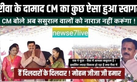 20250908 222008 News E 7 Live