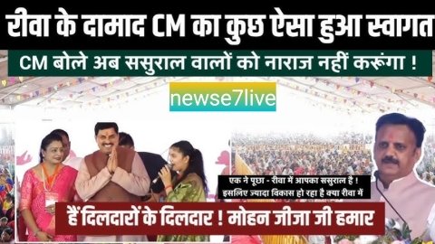 20250908 222008 News E 7 Live