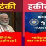 20250914 233143 News E 7 Live