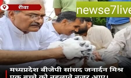 20250917 105331 News E 7 Live