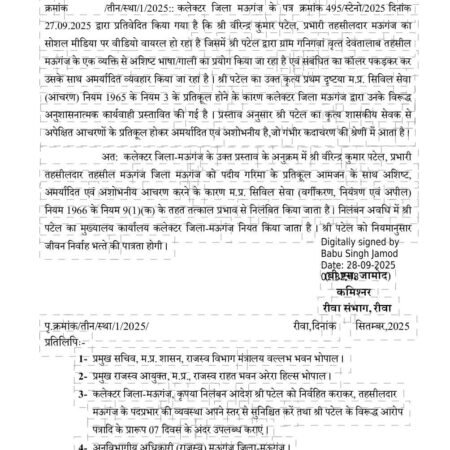 FB IMG 1759042377842 News E 7 Live