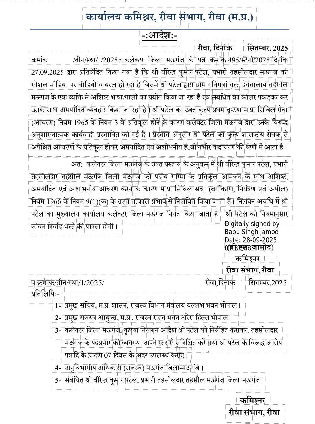 FB IMG 1759042377842 News E 7 Live