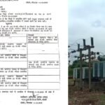 20251012 084409 News E 7 Live