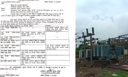 20251012 084409 News E 7 Live