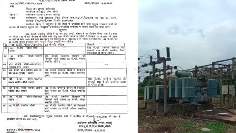 20251012 084409 News E 7 Live