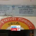 20251024 120828 News E 7 Live