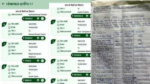 20251024 134054 News E 7 Live