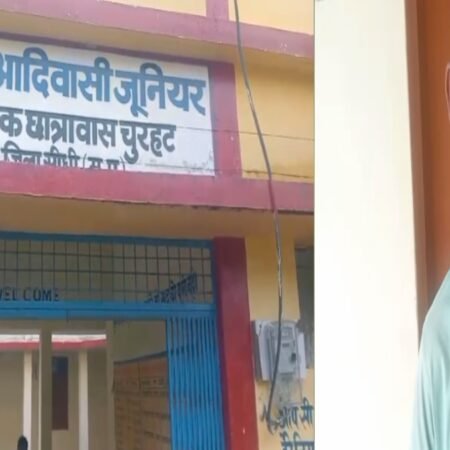 Sidhi news:सीधी के आदिवासी छात्रावास में बच्चों की थाली से गायब पोषण! मेनू के नाम पर मिल रहा सिर्फ दाल-चावल, अधीक्षक पर लापरवाही के आरोप” 20251027 154437 News E 7 Live