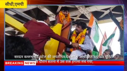 20251031 161704 News E 7 Live