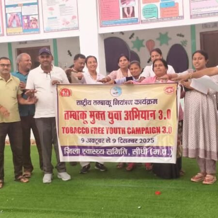 Sidhi news:तम्बाकू मुक्त युवा अभियान 3.0 के तहत दंत एवं मुख स्वास्थ्य परीक्षण शिविर आयोजित FB IMG 1761396778661 News E 7 Live