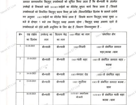 IMG 20251011 WA0024 News E 7 Live