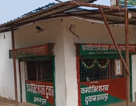 IMG 20251025 174907 News E 7 Live