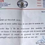 20251105 094621 News E 7 Live