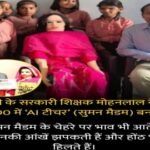 20251105 164758 News E 7 Live