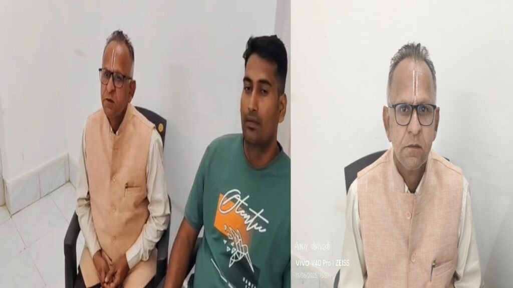 Sidhi news:अपनी ही संस्था के रिटायर शिक्षक से GPF के नाम पर रिश्वत — सिहावल छात्रावास अधीक्षक अशोक पांडे ₹10,000 लेते लोकायुक्त के ट्रैप में गिरफ्तार” 7 20251106 164042 News E 7 Live