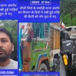 20251110 160834 News E 7 Live