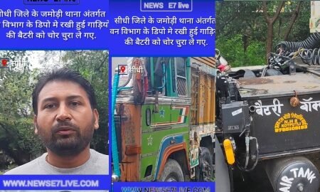 20251110 160834 News E 7 Live