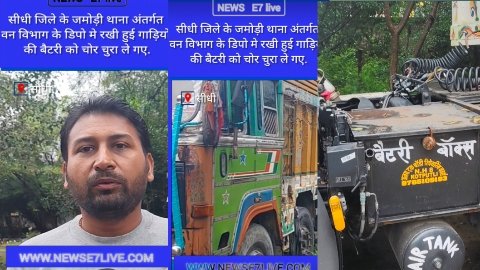 20251110 160834 News E 7 Live