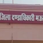 20251124 190123 News E 7 Live