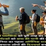 20251125 110150 News E 7 Live