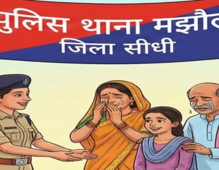 20251129 185340 News E 7 Live