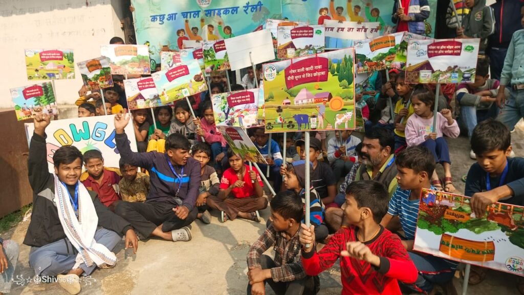 Sidhi news:सतत् विकास की धुरी बन सकती है गाय 10 IMG 20251109 WA0007 News E 7 Live