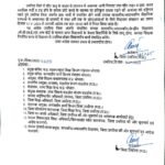 IMG 20251116 WA0024 News E 7 Live