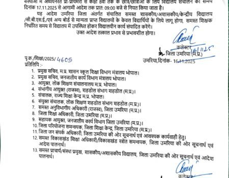 IMG 20251116 WA0024 News E 7 Live