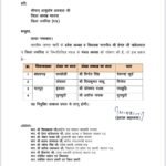 IMG 20251127 WA0031 News E 7 Live