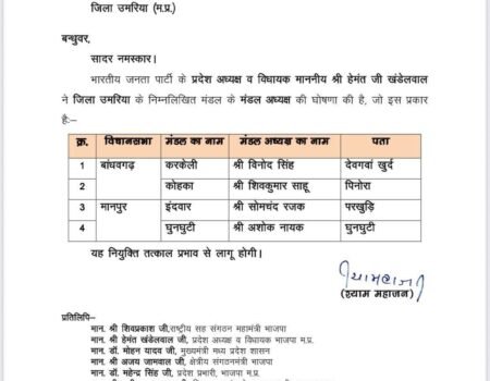 IMG 20251127 WA0031 News E 7 Live