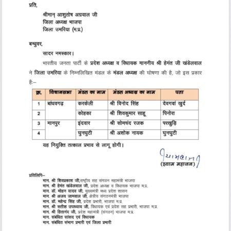 IMG 20251127 WA0031 News E 7 Live