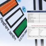 SIR Forms ECI News 2025 10 1978def25ec081ed65952ff522c67465 News E 7 Live