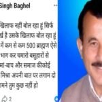 20251214 211715 News E 7 Live