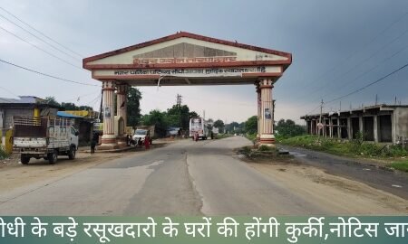 20251227 175010 News E 7 Live