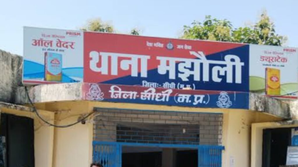 Sidhi news:सीधी में सनसनी: बकरी चराने निकले तीन नाबालिग बच्चे लापता, पुलिस ने शुरू की सघन तलाश 6 20251231 145600 News E 7 Live