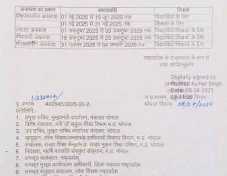 IMG 20251206 WA0020 News E 7 Live