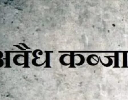 IMG 20251209 180953 News E 7 Live