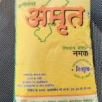 IMG 20251212 161037 News E 7 Live