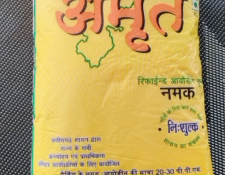 IMG 20251212 161037 News E 7 Live