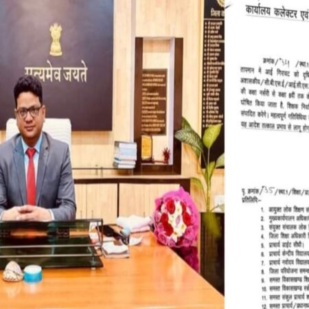 20260105 160218 News E 7 Live