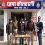 20260105 172713 News E 7 Live