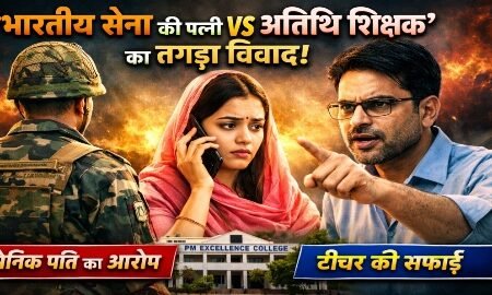 20260114 175520 News E 7 Live