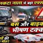 20260114 212812 News E 7 Live