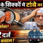 20260115 133749 News E 7 Live