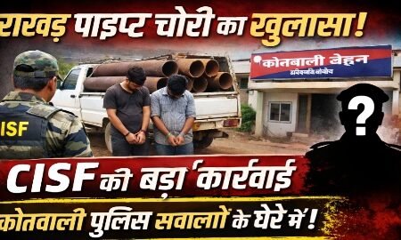 20260115 214848 News E 7 Live