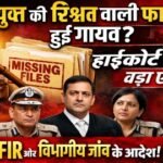 20260116 203336 News E 7 Live