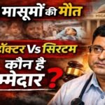 20260116 221953 News E 7 Live